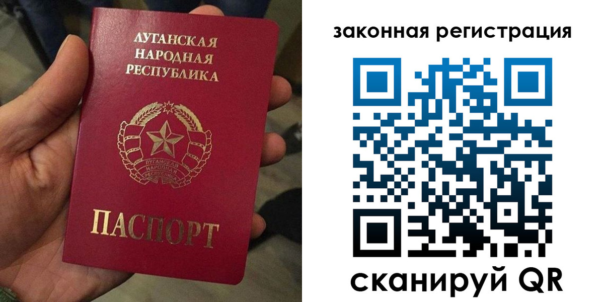 временная прописка в Кусе